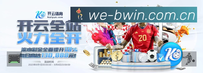 必赢官方App下载指南
