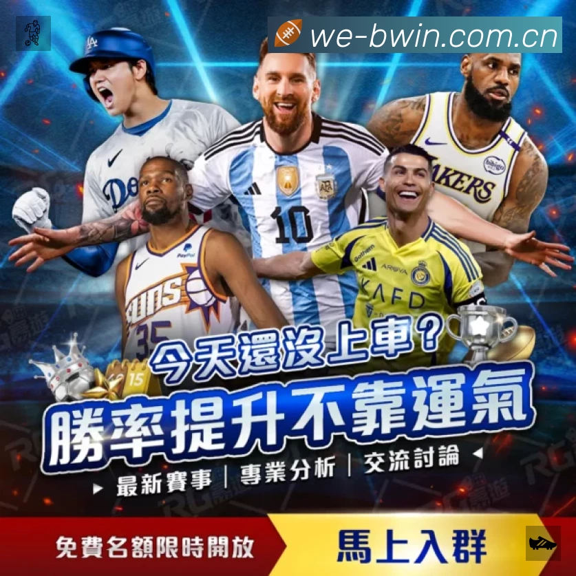 赛事直播