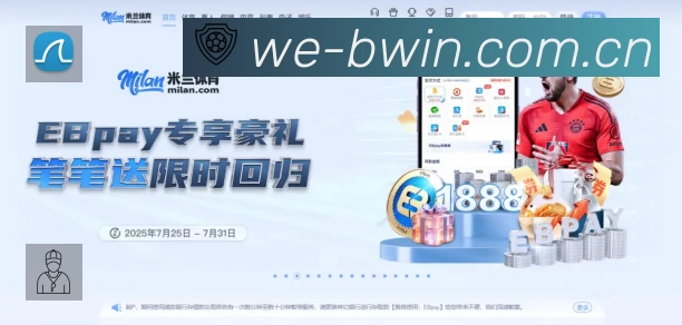 必赢APP 官方推荐图